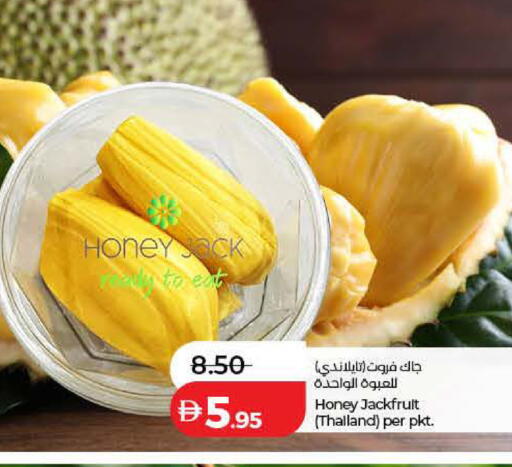 Jackfruit available at لولو هايبرماركت in الإمارات العربية المتحدة , الامارات - أم القيوين‎