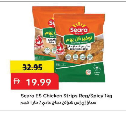 available at Mark & Save in UAE - Sharjah / Ajman