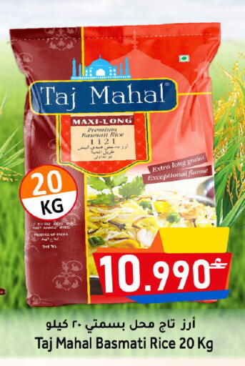 available at Al Qoot Hypermarket in Oman - Muscat