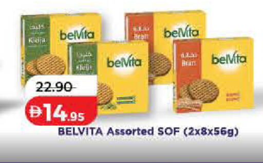 available at لولو هايبرماركت in الإمارات العربية المتحدة , الامارات - أم القيوين‎