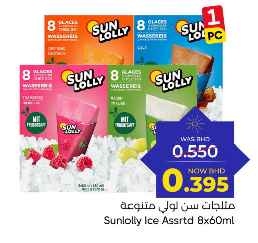 available at مركز دي تو دي للتخفيضات in البحرين