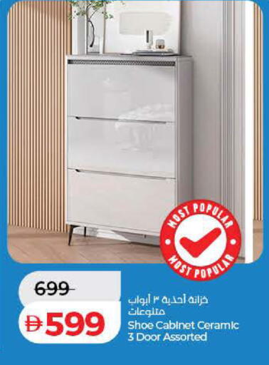 available at Lulu Hypermarket in UAE - Sharjah / Ajman