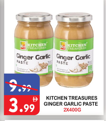 Ginger Garlic available at United Hypermarket in UAE - Dubai