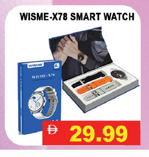 available at Leptis Hypermarket  in UAE - Ras al Khaimah