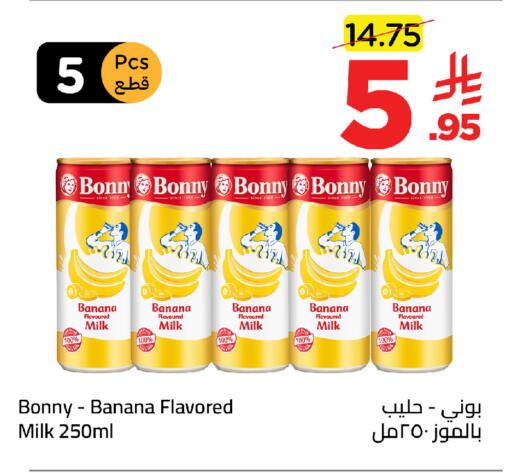 Banana available at وهج مارت in مملكة العربية السعودية, السعودية, سعودية - جدة