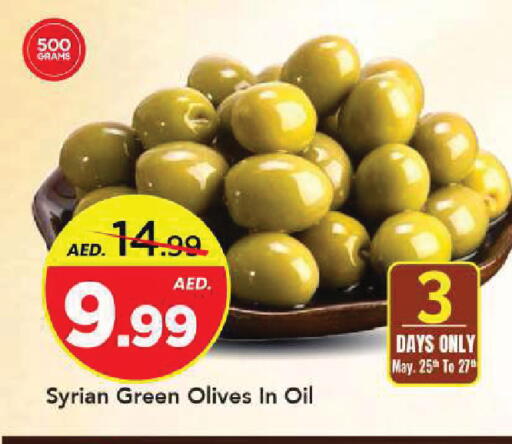available at Mark & Save in UAE - Sharjah / Ajman