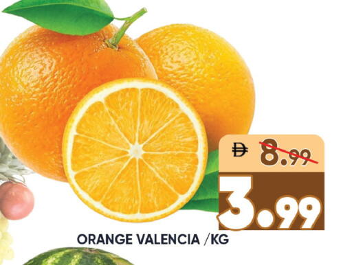 Orange available at Leptis Hypermarket  in UAE - Ras al Khaimah