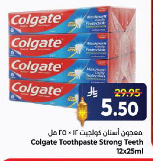 available at كبايان هايبرماركت in مملكة العربية السعودية, السعودية, سعودية - ينبع
