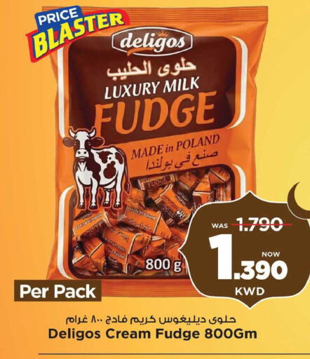 available at Mark & Save in Kuwait - Kuwait City