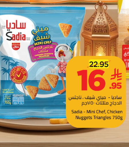 available at وهج مارت in مملكة العربية السعودية, السعودية, سعودية - جدة