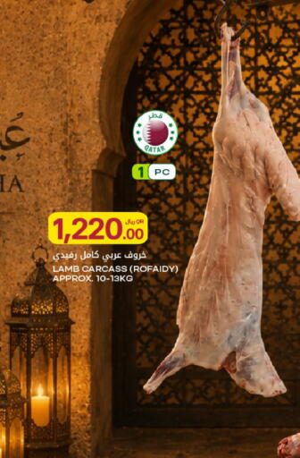 available at شركة الميرة للمواد الاستهلاكية in قطر - الدوحة