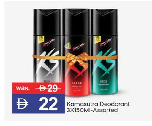 available at TALAL MARKET in UAE - Dubai