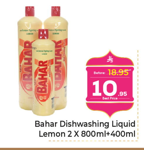 Lemon available at مكة هايبرماركت in مملكة العربية السعودية, السعودية, سعودية - الرياض