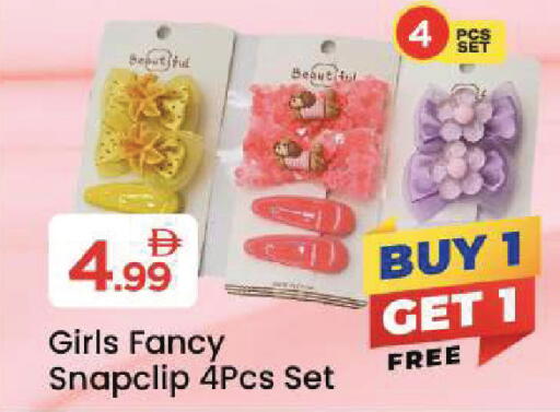 available at Mark & Save in UAE - Dubai