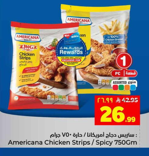available at هايبر الوفاء in مملكة العربية السعودية, السعودية, سعودية - مكة المكرمة