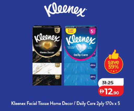 available at Lulu Hypermarket in UAE - Abu Dhabi