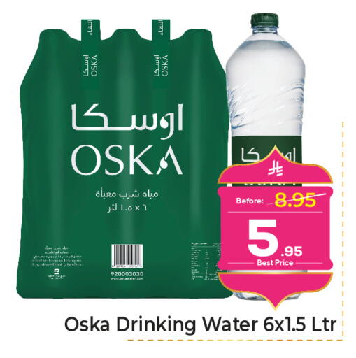 available at Makkah Hypermarket in KSA, Saudi Arabia, Saudi - Jeddah