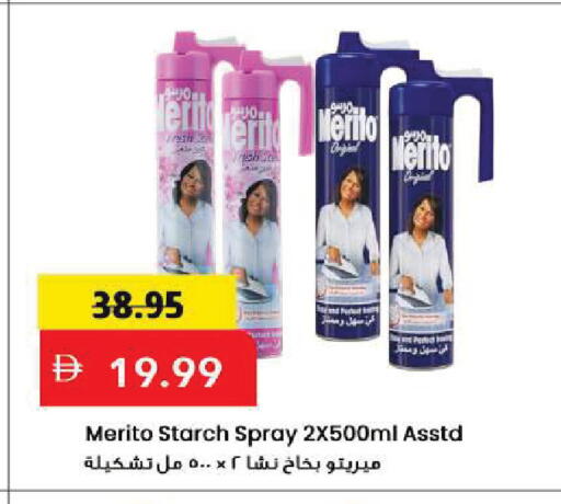 available at Mark & Save in UAE - Sharjah / Ajman