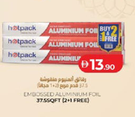 available at Lulu Hypermarket in UAE - Abu Dhabi
