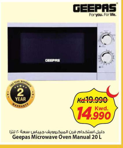 available at Mark & Save in Kuwait - Kuwait City