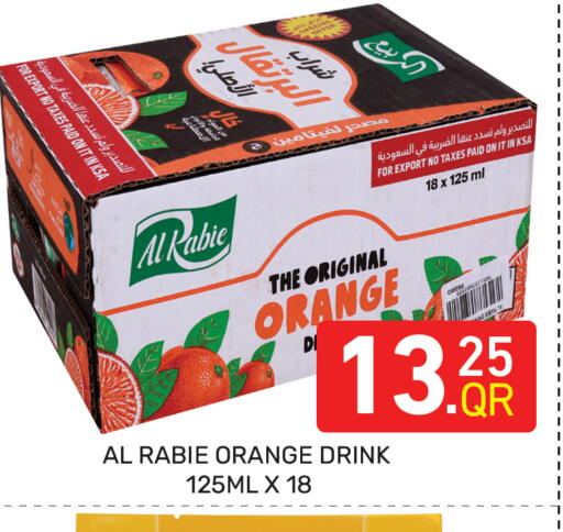 Orange available at Majlis Hypermarket in Qatar - Doha