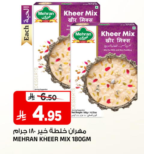 available at المدينة هايبرماركت in مملكة العربية السعودية, السعودية, سعودية - الرياض