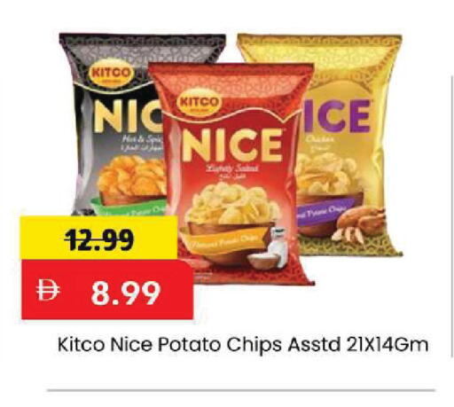 Potato available at Mark & Save in UAE - Dubai