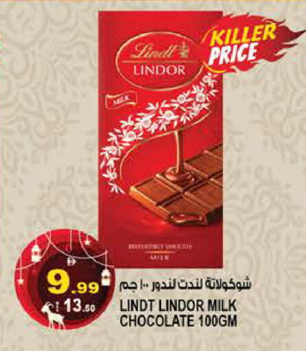 available at هاشم هايبرماركت in الإمارات العربية المتحدة , الامارات - الشارقة / عجمان