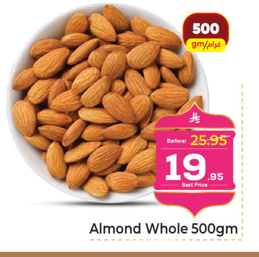 available at مكة هايبرماركت in مملكة العربية السعودية, السعودية, سعودية - الرياض