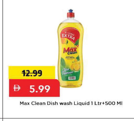 available at Mark & Save in UAE - Sharjah / Ajman