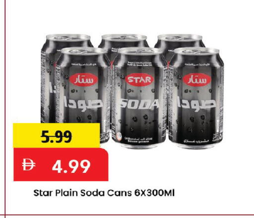 available at Mark & Save in UAE - Dubai