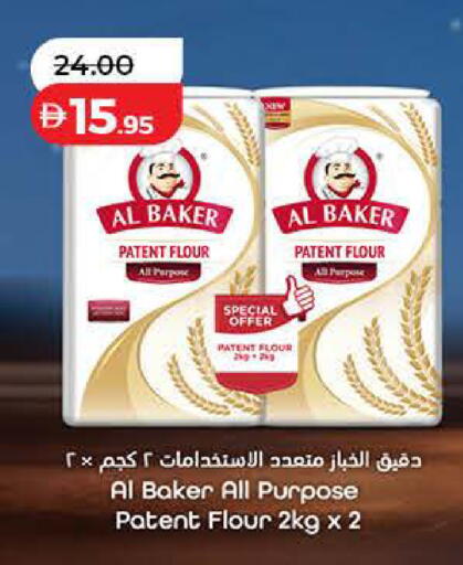 available at لولو هايبرماركت in الإمارات العربية المتحدة , الامارات - أم القيوين‎