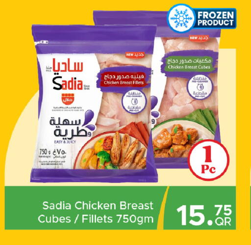 available at Family Food Centre in Qatar - Al Daayen