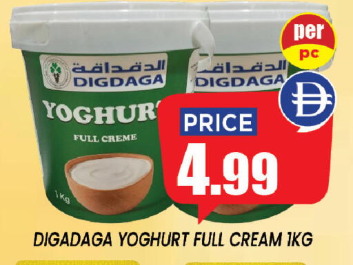 available at إكسيتو سوبرماركت in الإمارات العربية المتحدة , الامارات - الشارقة / عجمان