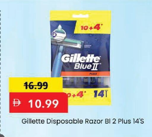 available at Mark & Save in UAE - Sharjah / Ajman