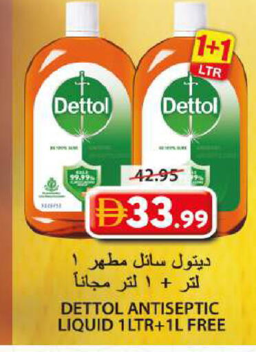 available at جراند هايبر ماركت in الإمارات العربية المتحدة , الامارات - الشارقة / عجمان