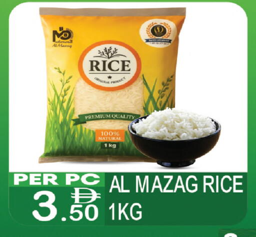 available at دريم لاند in الإمارات العربية المتحدة , الامارات - دبي