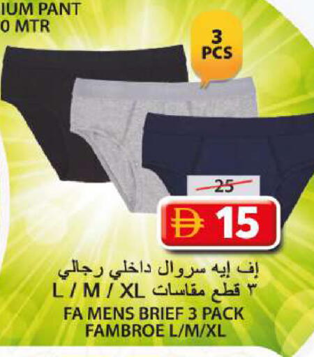 available at Grand Hyper Market in UAE - Sharjah / Ajman
