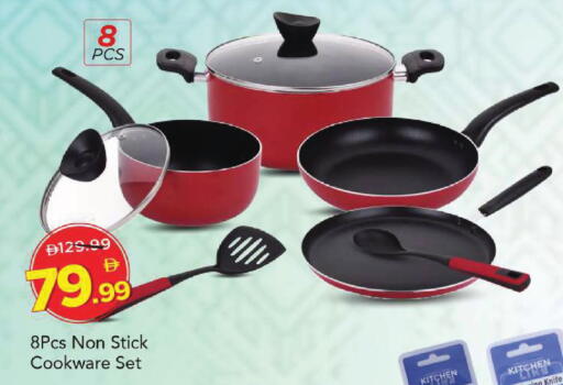 available at مارك & سيف in الإمارات العربية المتحدة , الامارات - أبو ظبي