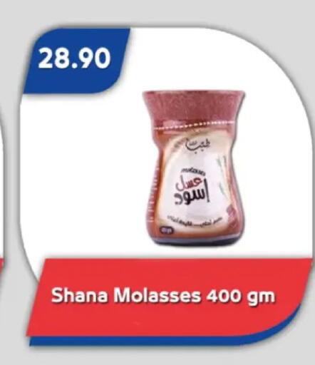 available at Bassem Market in Egypt - Cairo
