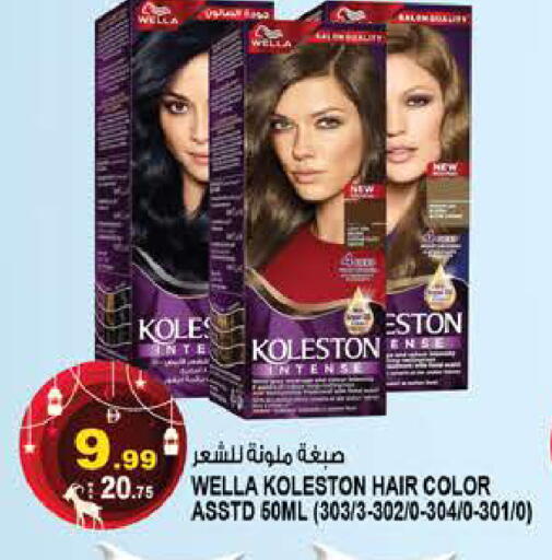 available at هاشم هايبرماركت in الإمارات العربية المتحدة , الامارات - الشارقة / عجمان