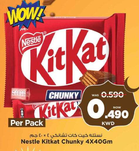 available at Mark & Save in Kuwait - Kuwait City