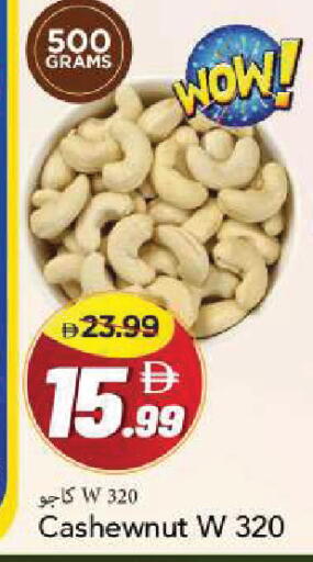 available at Mark & Save in UAE - Sharjah / Ajman