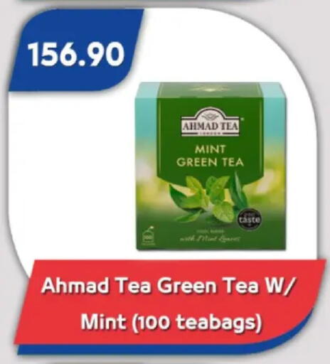 Mint available at Bassem Market in Egypt - Cairo