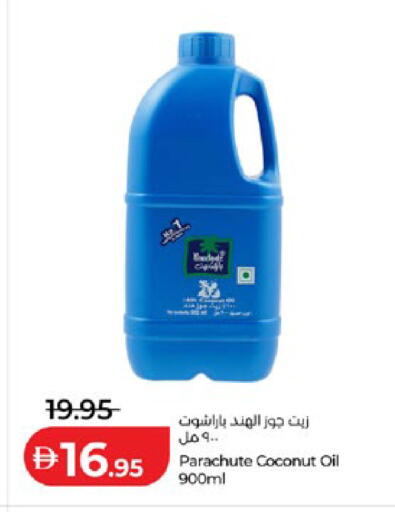 Coconut available at لولو هايبرماركت in الإمارات العربية المتحدة , الامارات - أبو ظبي