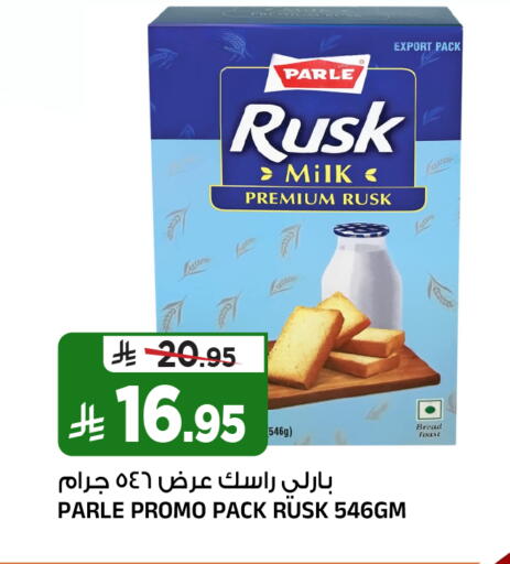 available at Al Madina Hypermarket in KSA, Saudi Arabia, Saudi - Riyadh