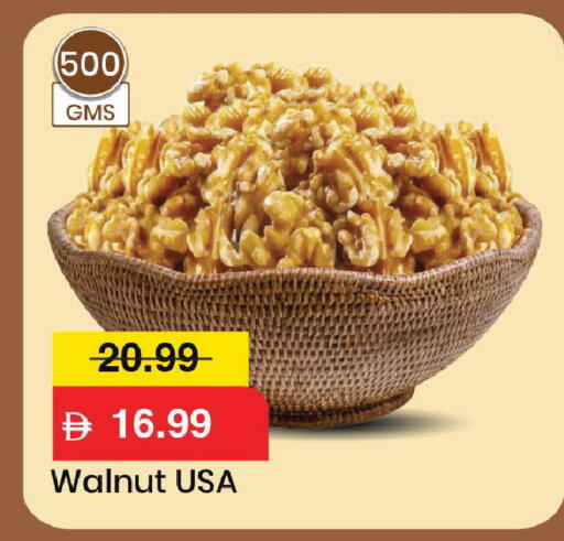 available at Mark & Save in UAE - Dubai