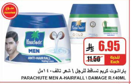 available at A Market in KSA, Saudi Arabia, Saudi - Riyadh