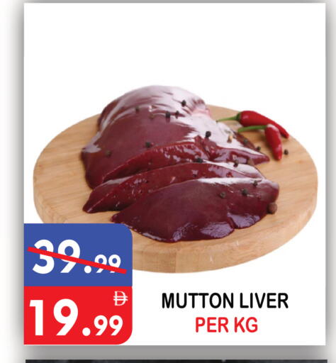 available at United Hypermarket in UAE - Dubai