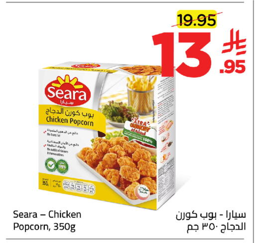 available at وهج مارت in مملكة العربية السعودية, السعودية, سعودية - جدة